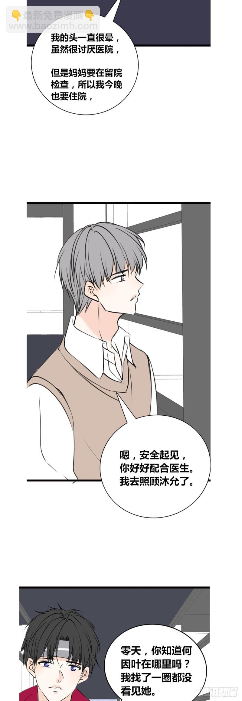 这很疼，你可以哭