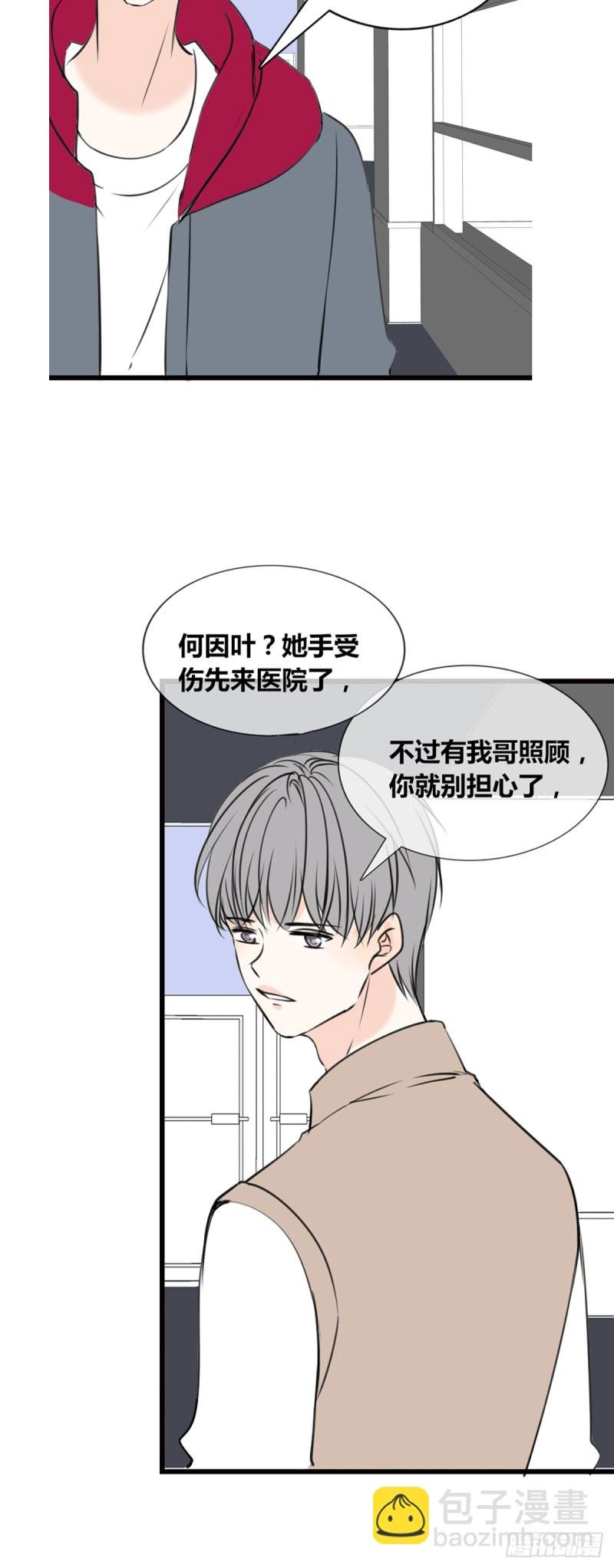 这很疼，你可以哭