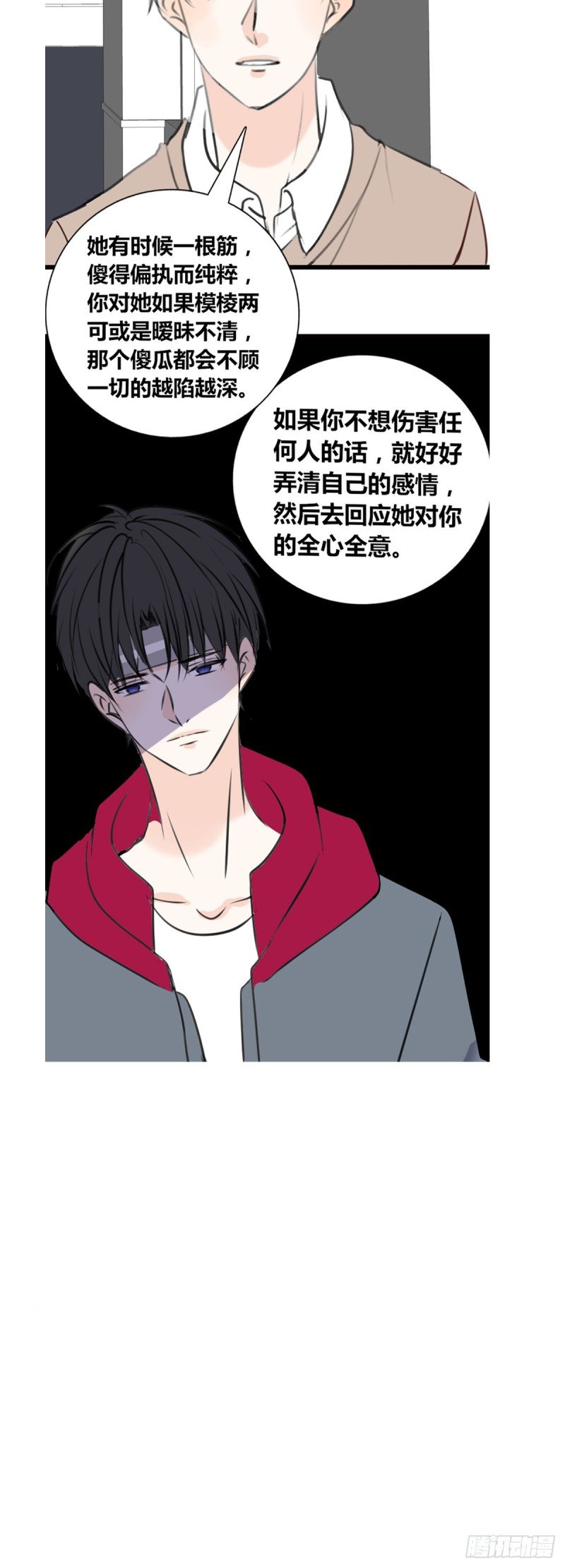 这很疼，你可以哭