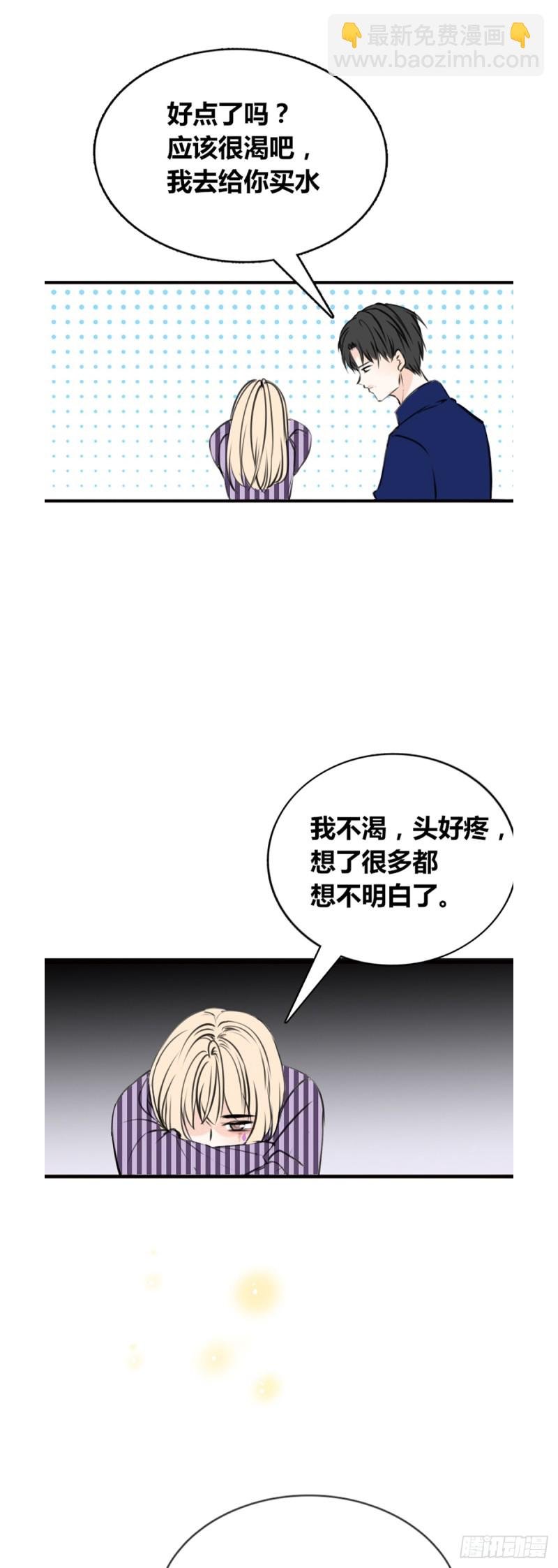 这很疼，你可以哭