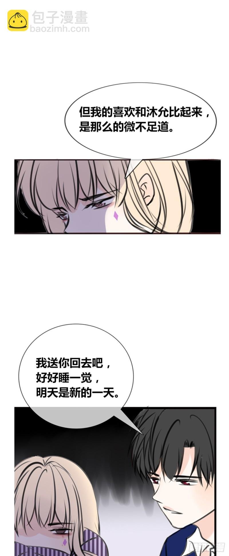 这很疼，你可以哭