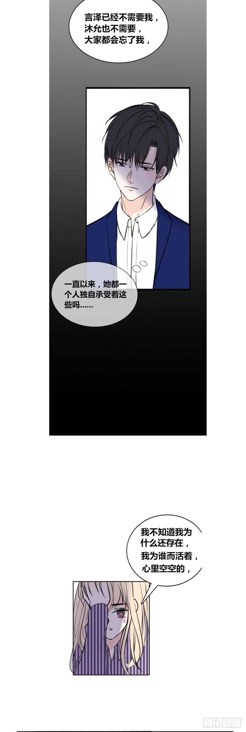 这很疼，你可以哭