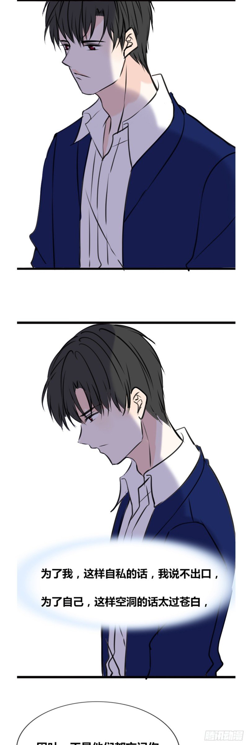 这很疼，你可以哭