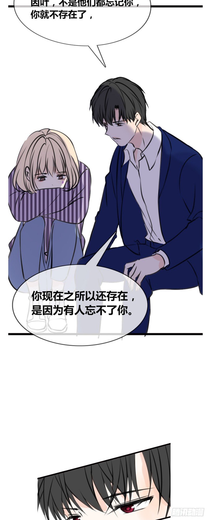 这很疼，你可以哭