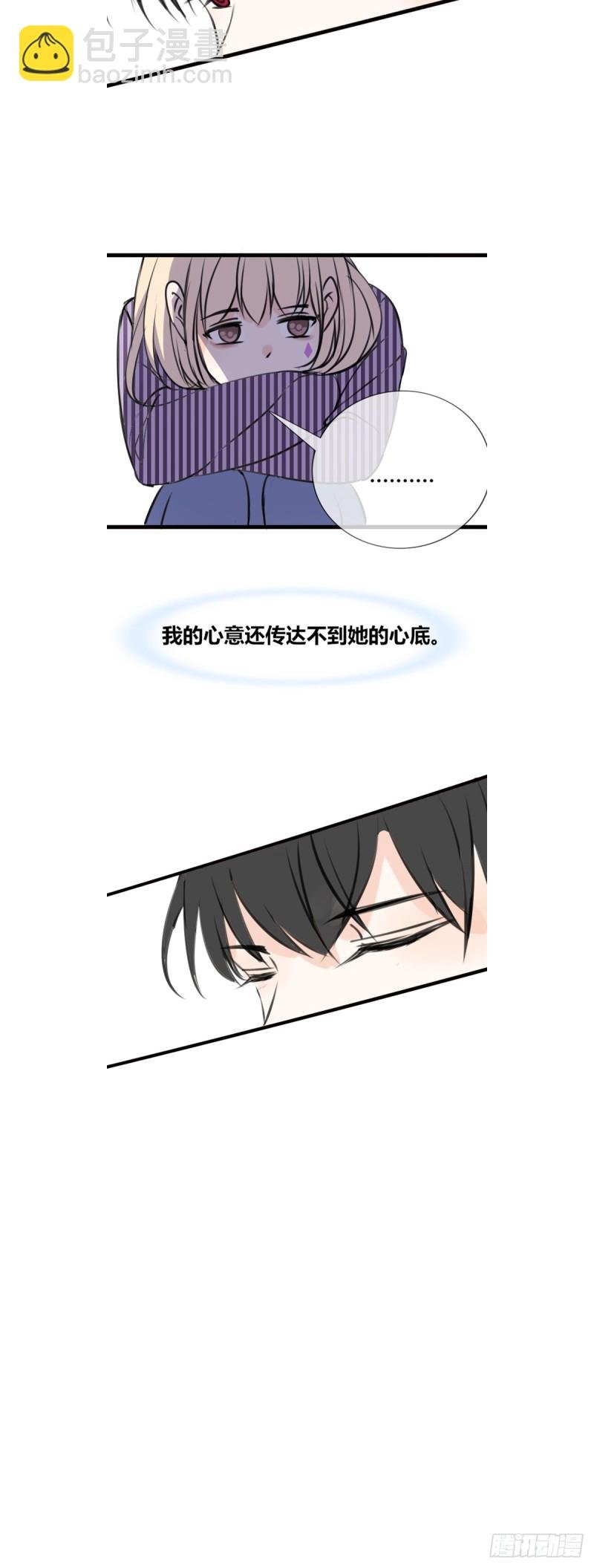 这很疼，你可以哭