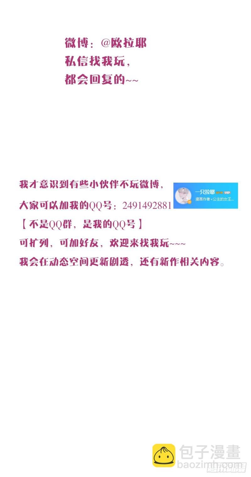 这很疼，你可以哭