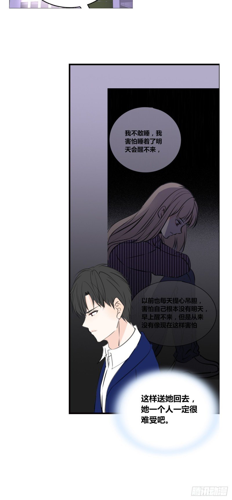 我早就认定她了