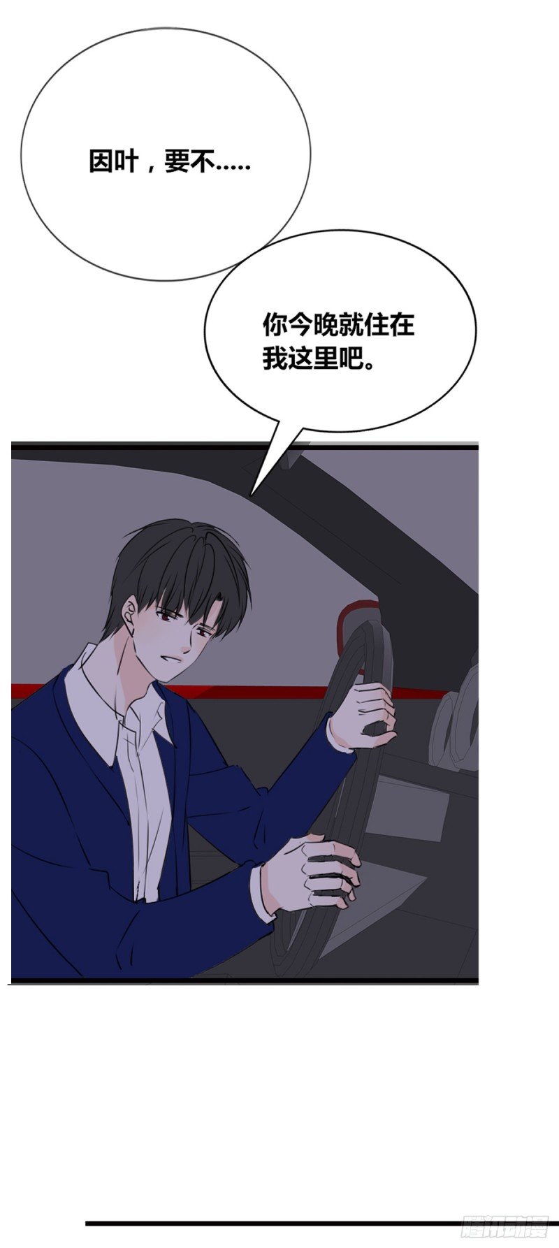 我早就认定她了