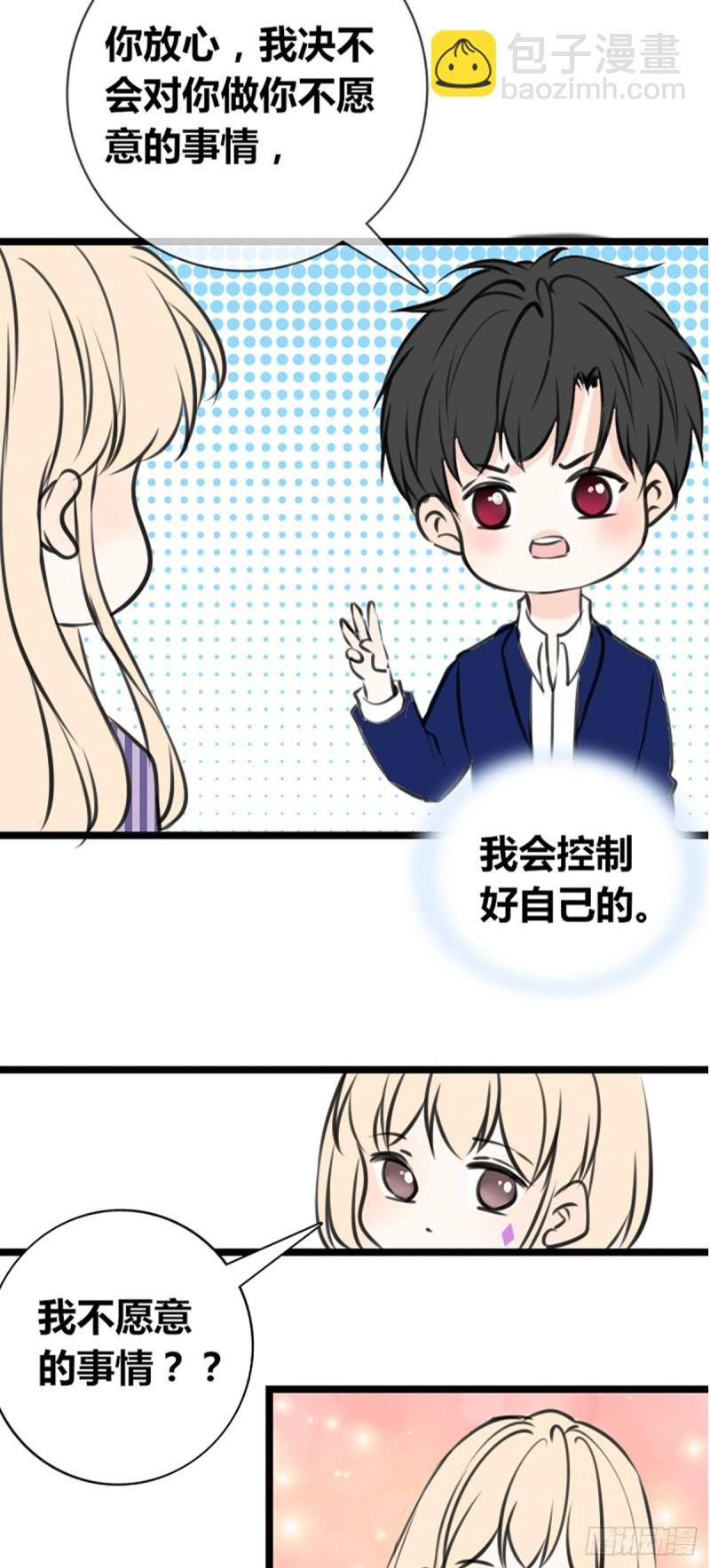 我早就认定她了