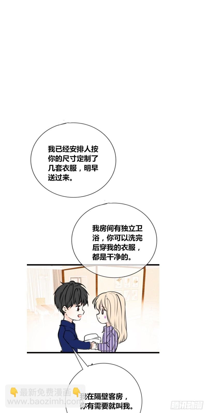我早就认定她了
