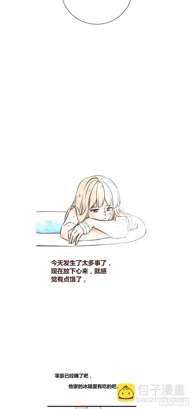 我早就认定她了