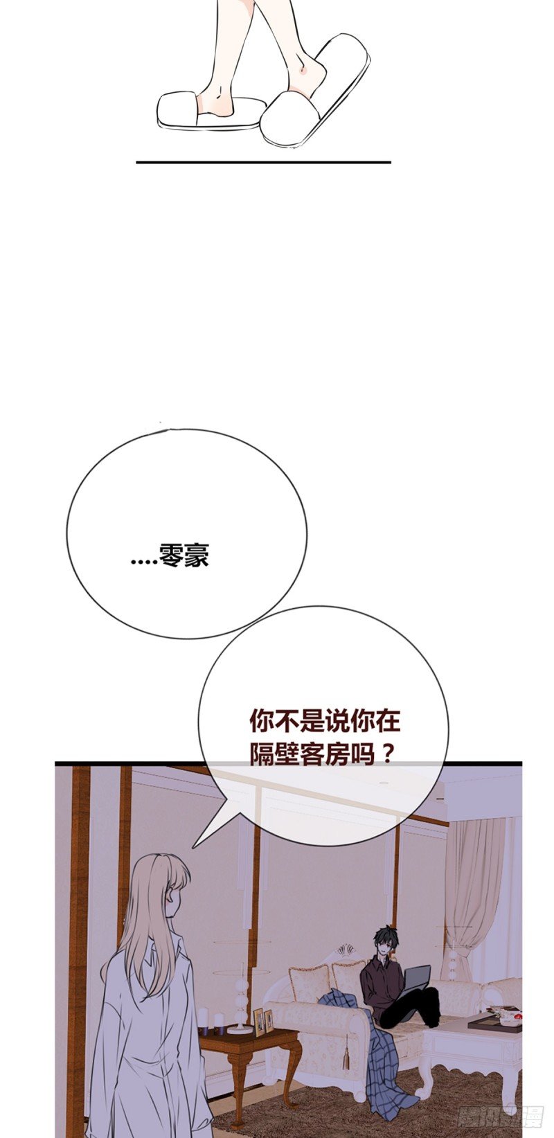 我早就认定她了