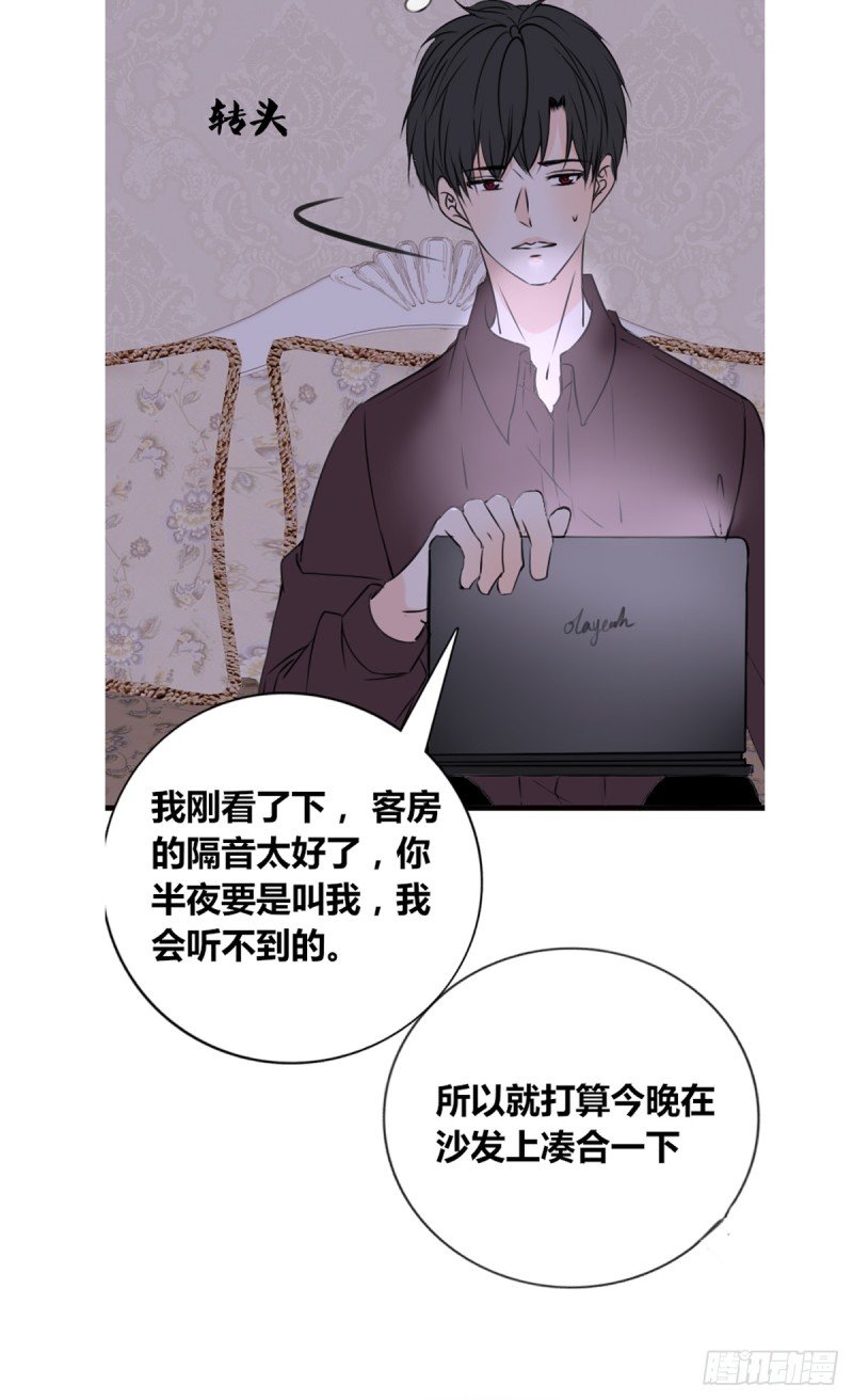 我早就认定她了