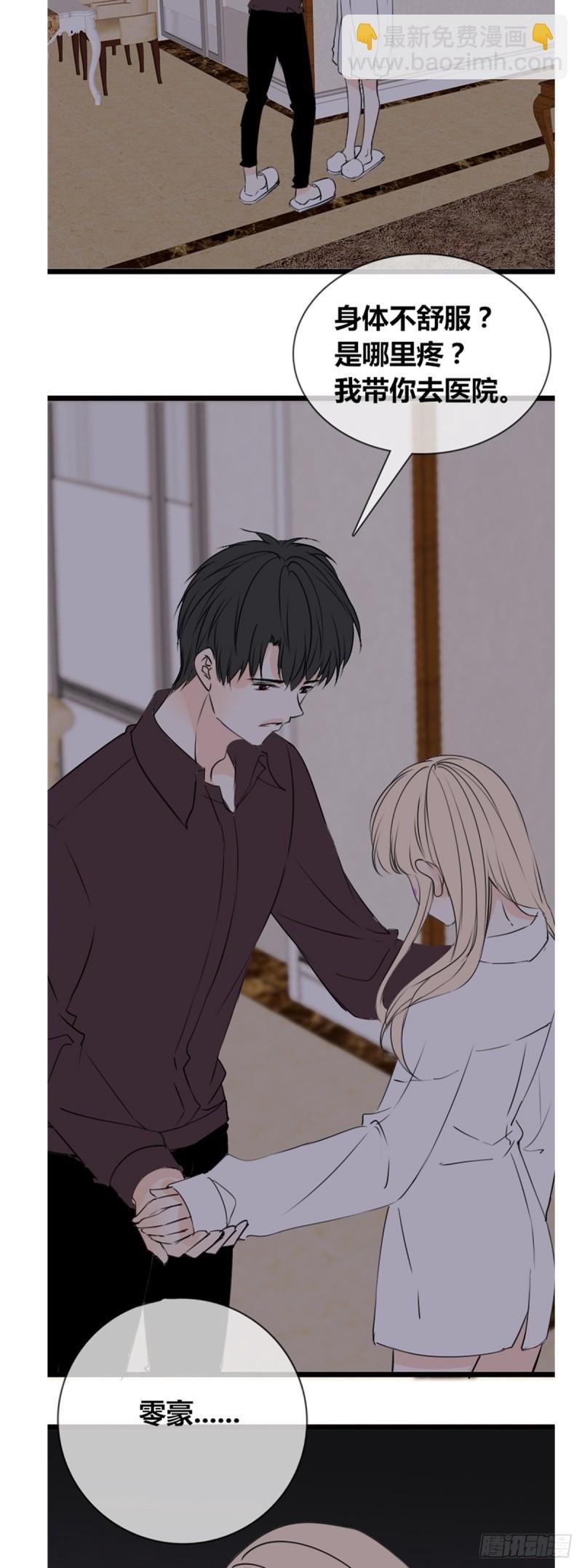 我早就认定她了