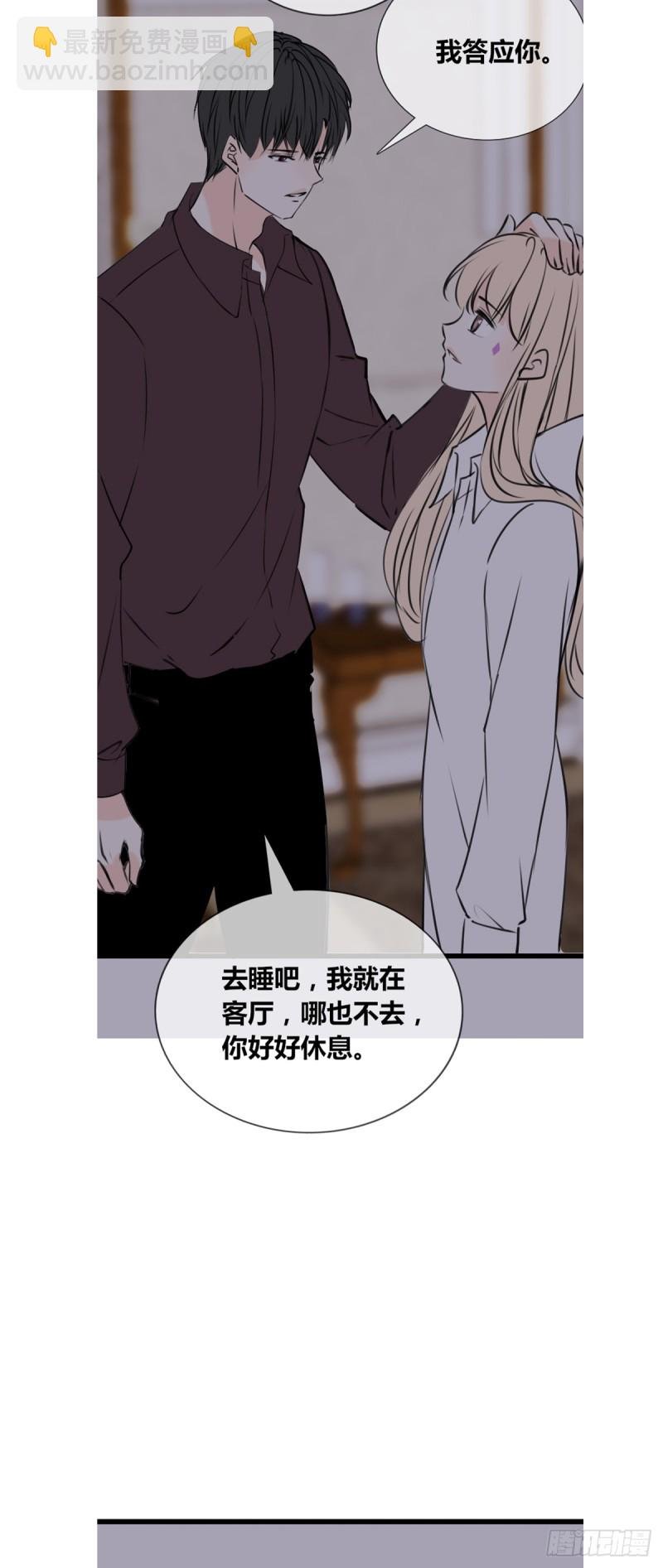 我早就认定她了
