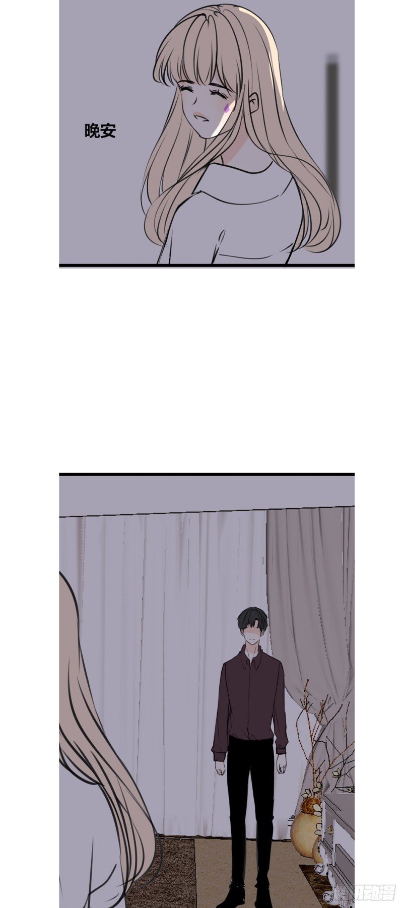 我早就认定她了