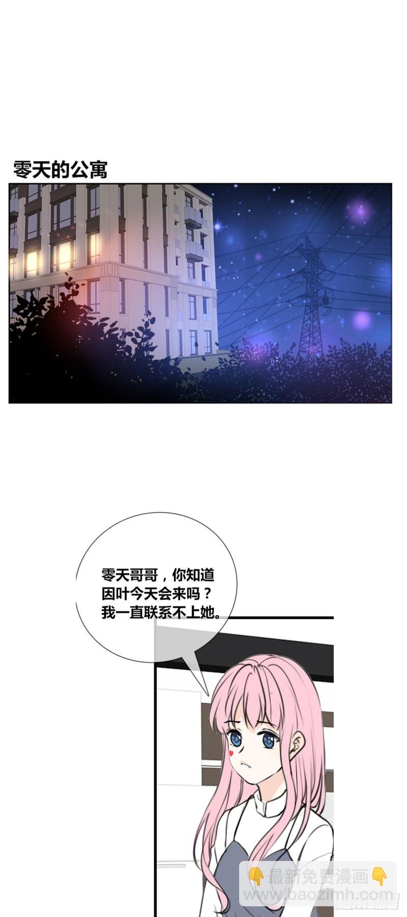 我早就认定她了