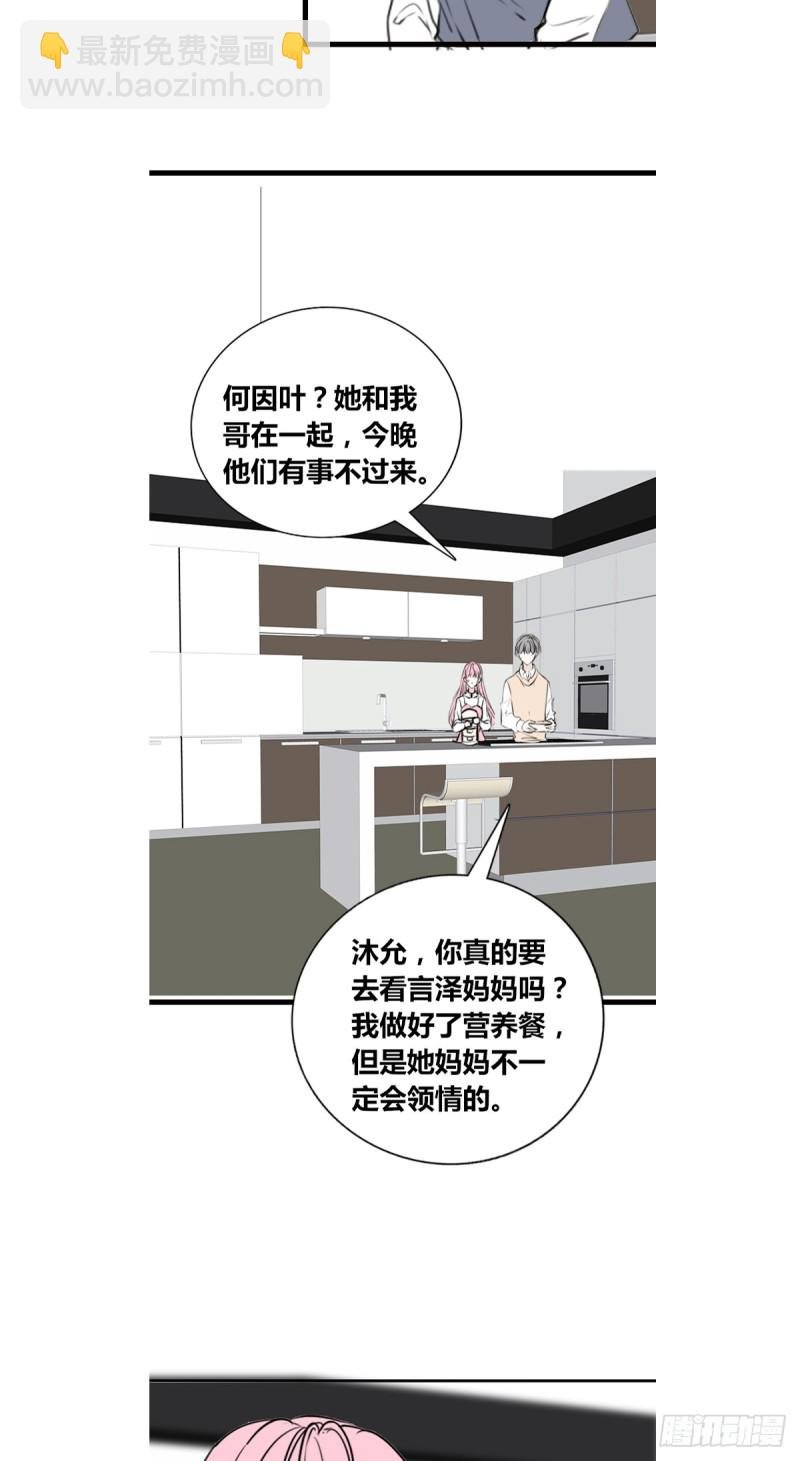 我早就认定她了