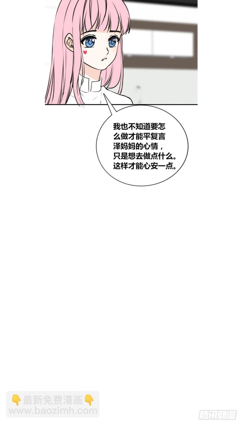 我早就认定她了