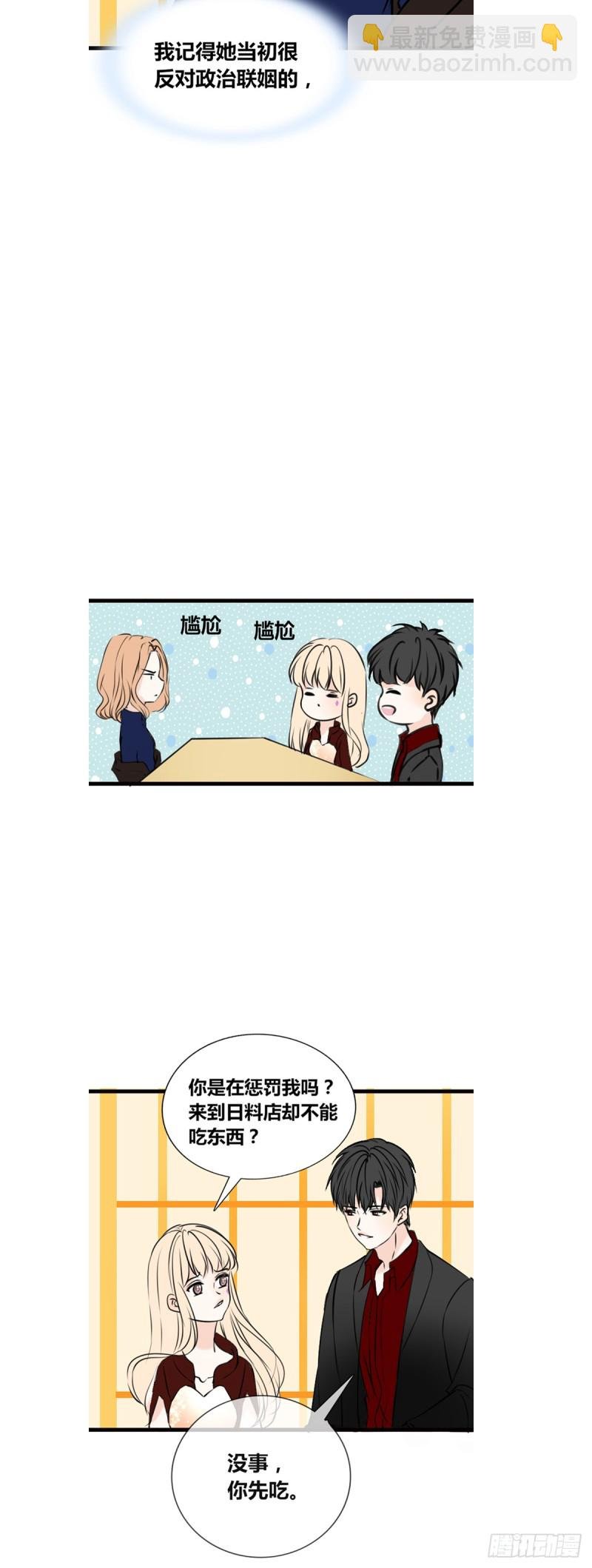 我早就认定她了