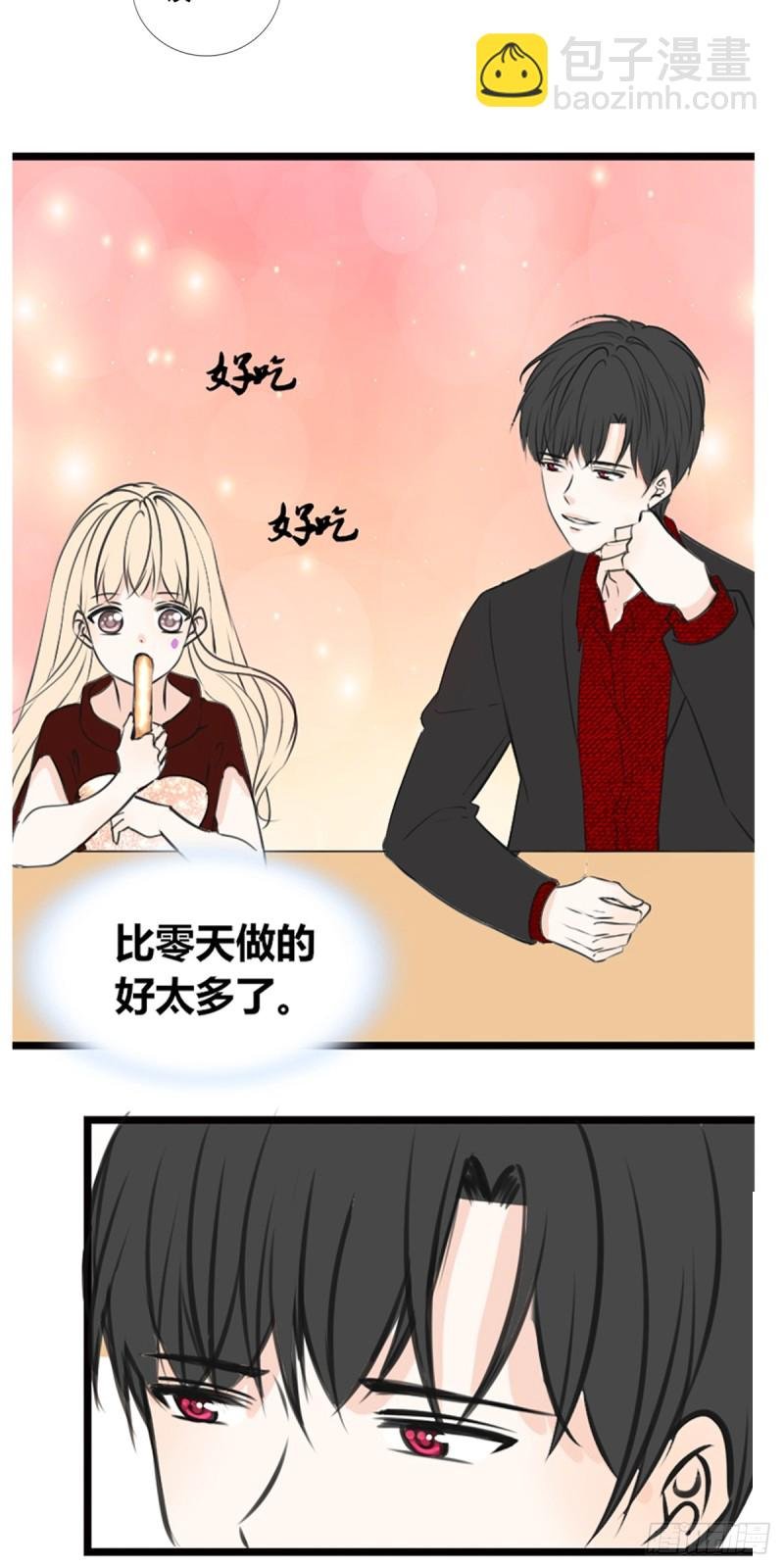我早就认定她了