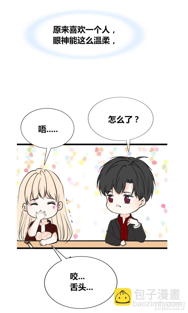 我早就认定她了