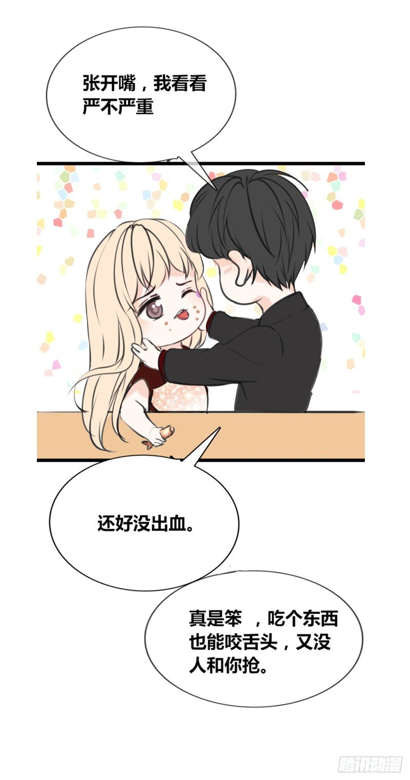 我早就认定她了