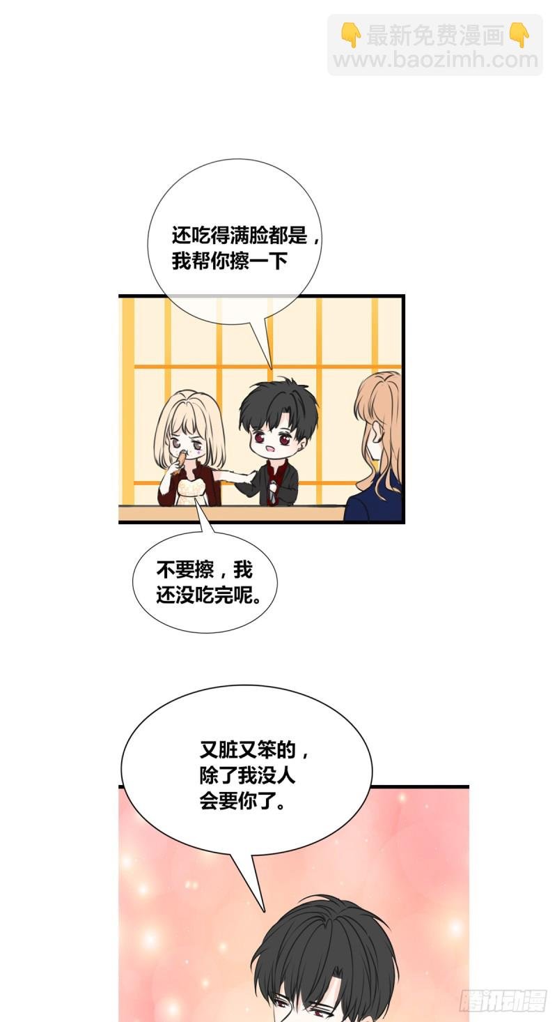 我早就认定她了