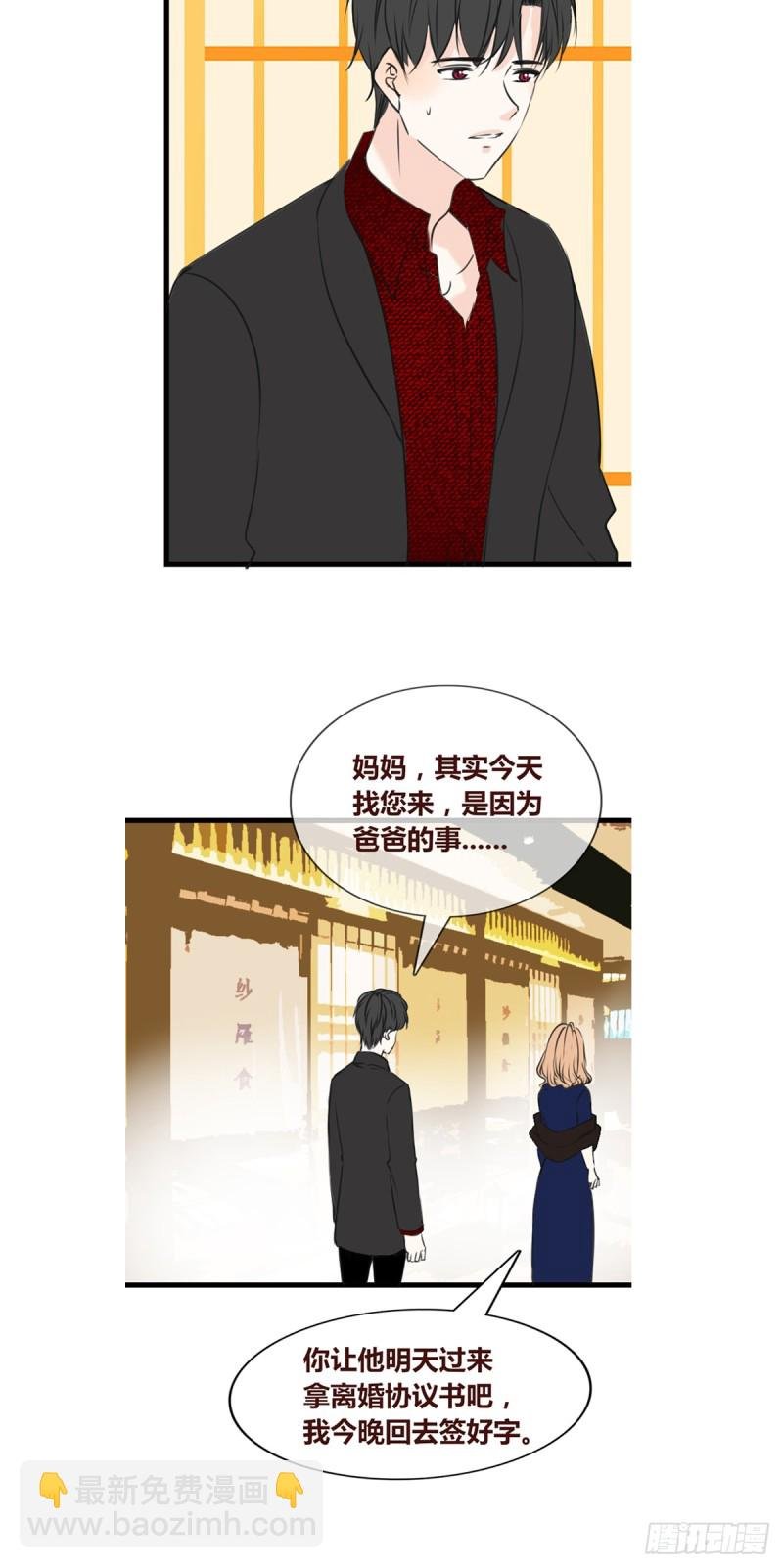 我早就认定她了