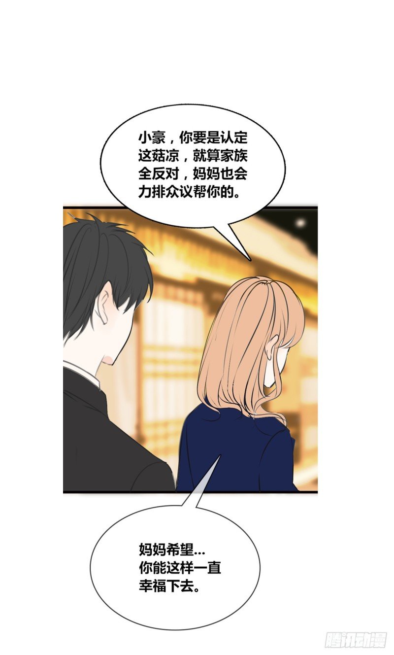 我早就认定她了