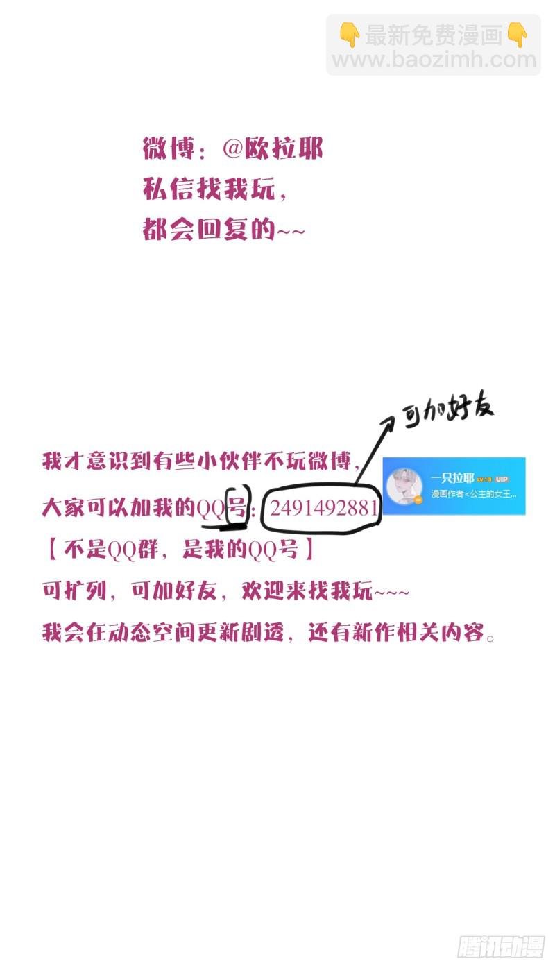 我早就认定她了