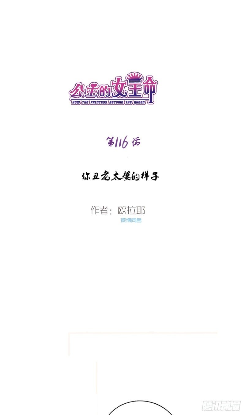 你丑老太婆的样子