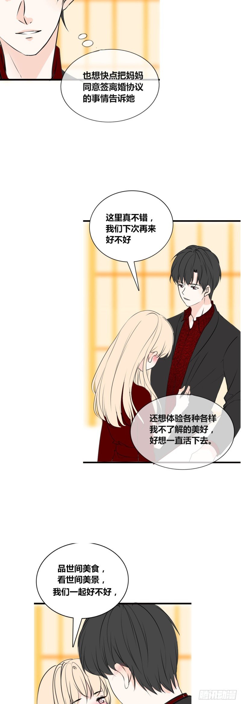 你丑老太婆的样子