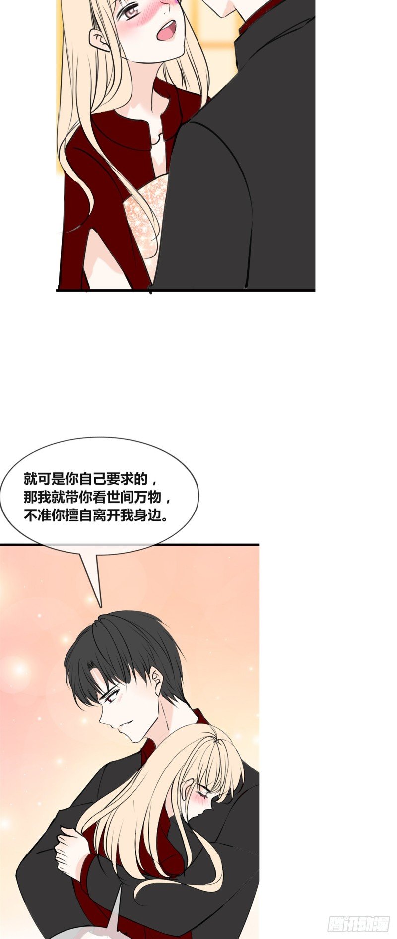 你丑老太婆的样子