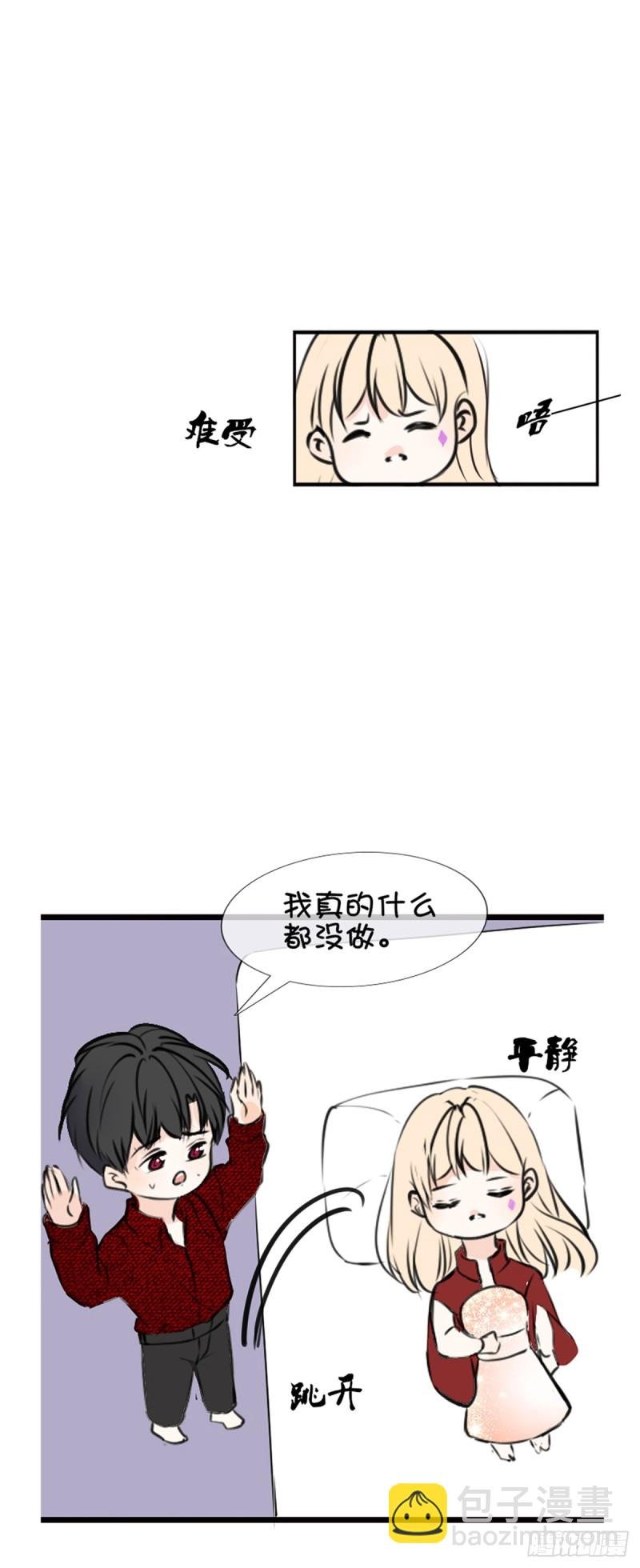你丑老太婆的样子