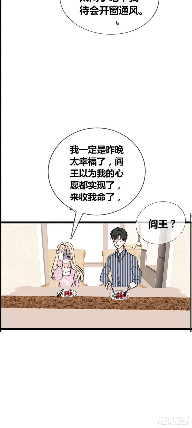 你丑老太婆的样子