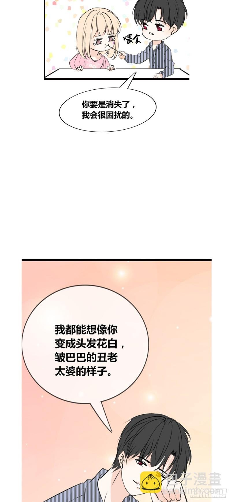 你丑老太婆的样子