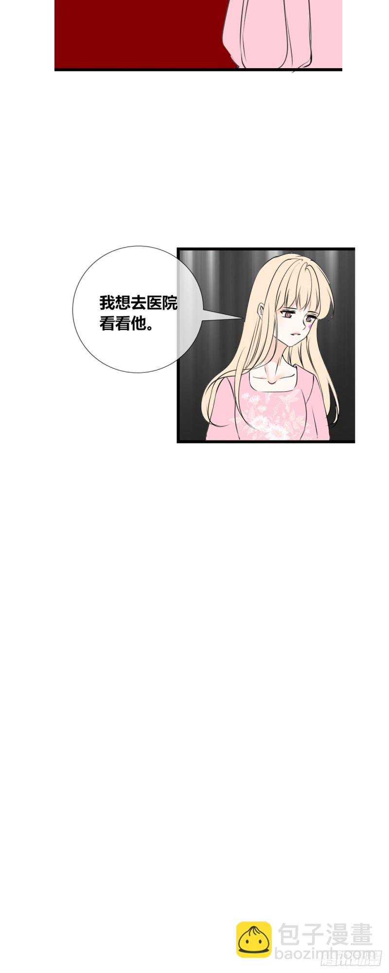你丑老太婆的样子