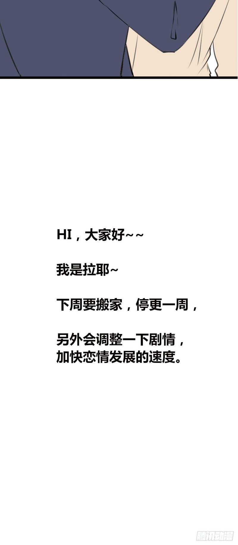 你丑老太婆的样子