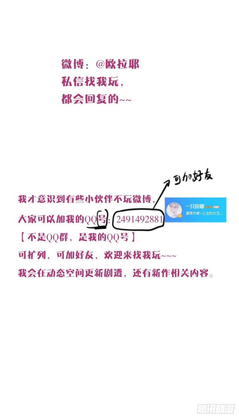 你丑老太婆的样子