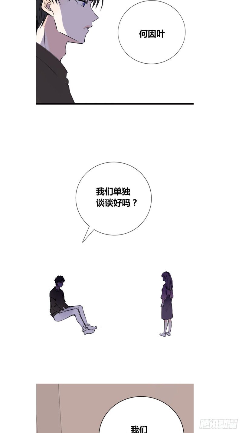 希望你能顺便爱上我