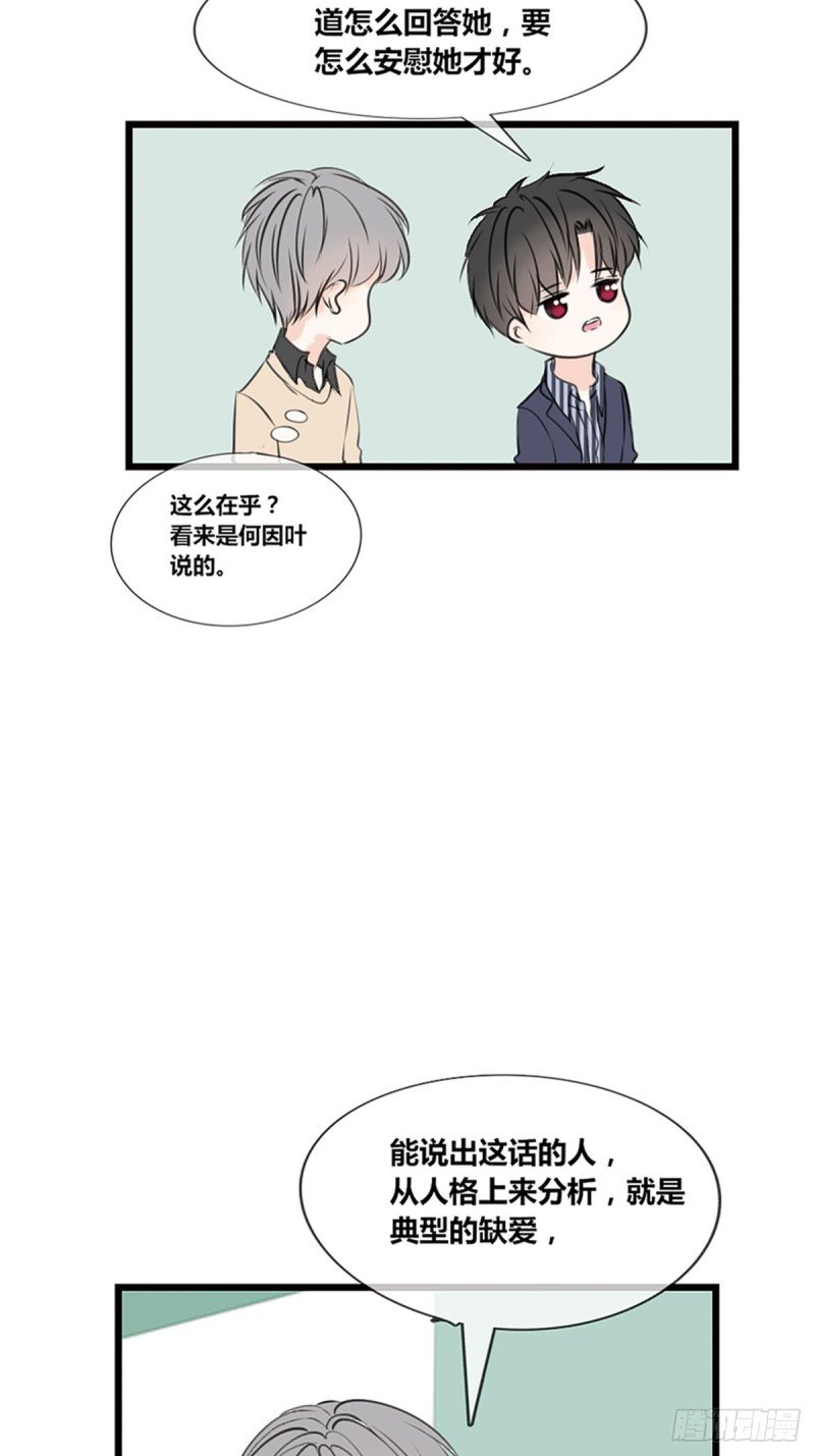希望你能顺便爱上我
