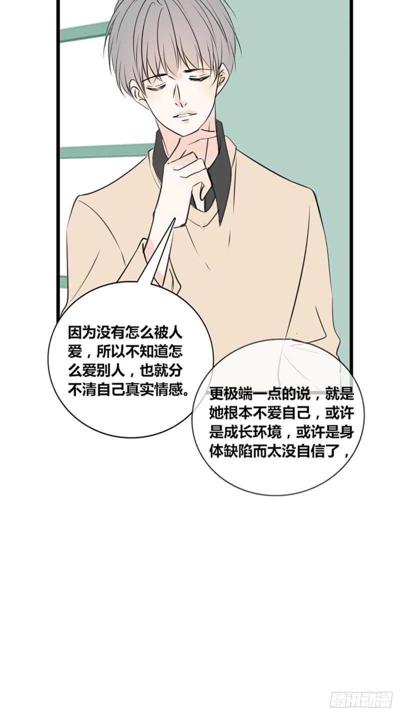 希望你能顺便爱上我