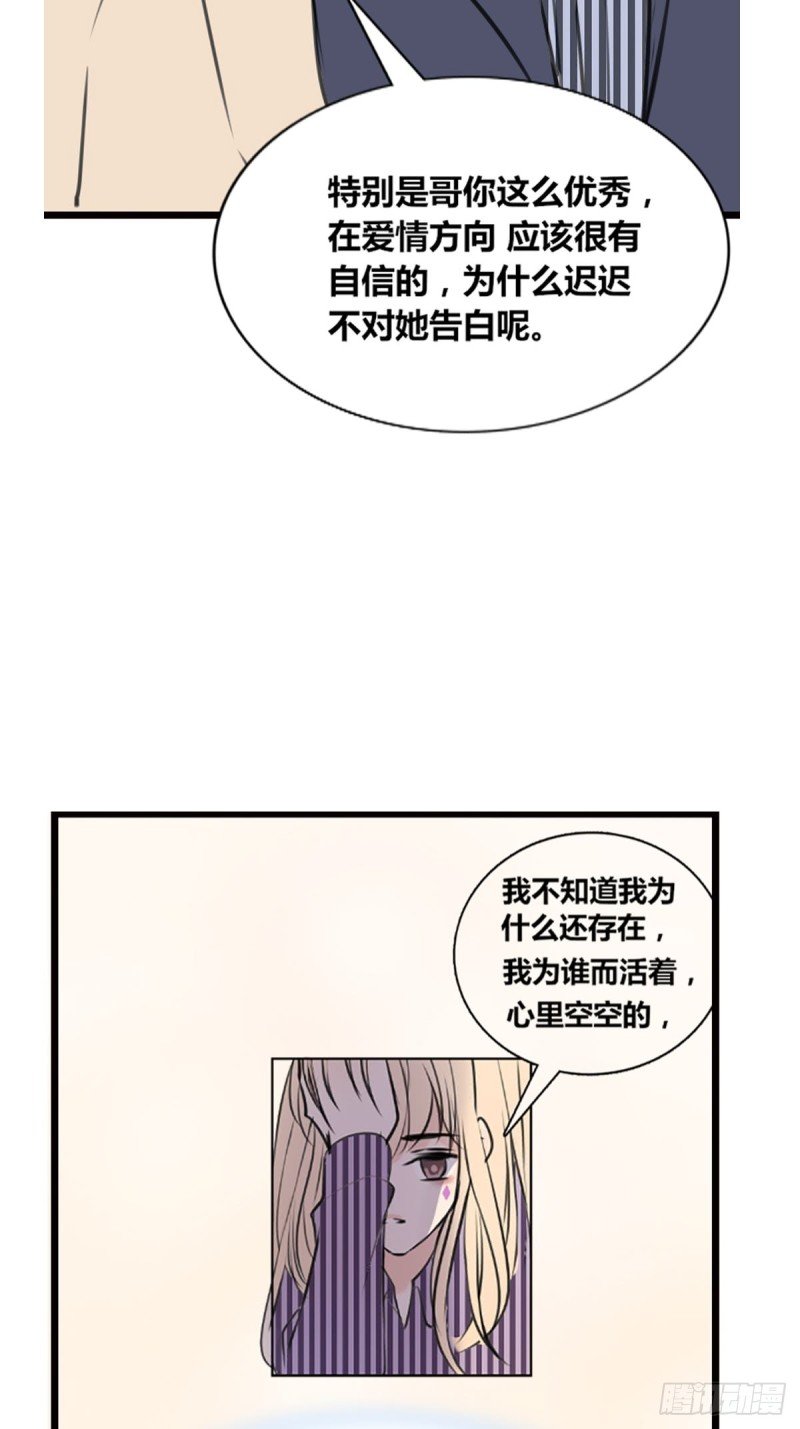 希望你能顺便爱上我