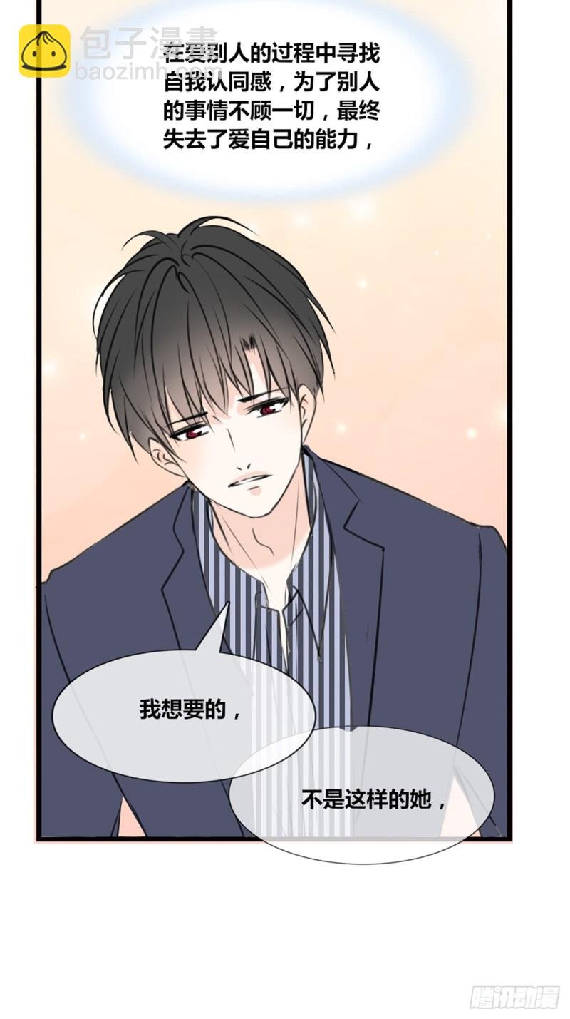 希望你能顺便爱上我