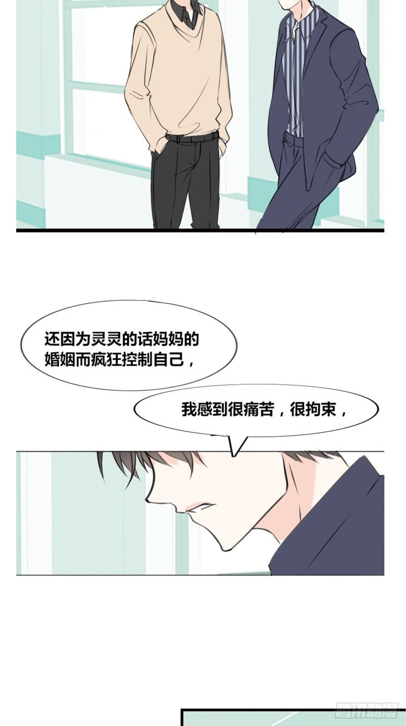希望你能顺便爱上我