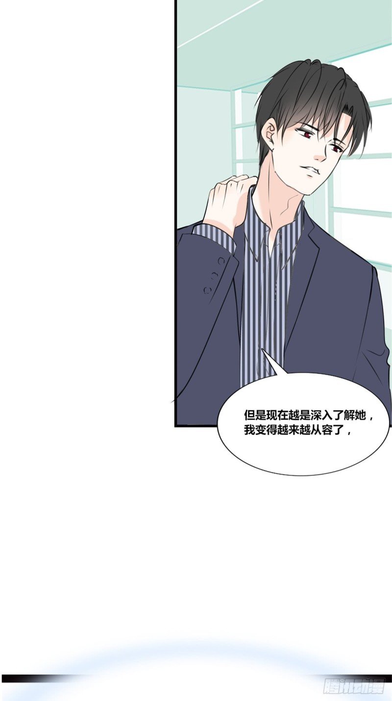 希望你能顺便爱上我