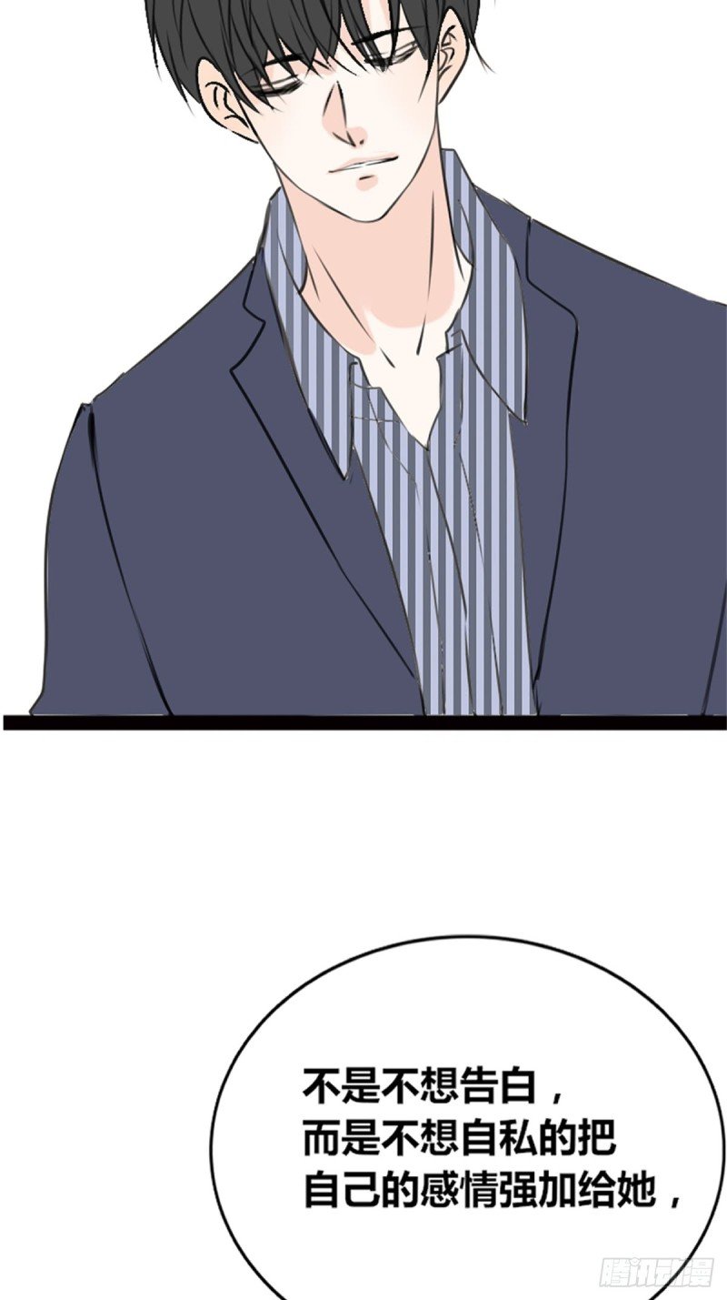 希望你能顺便爱上我