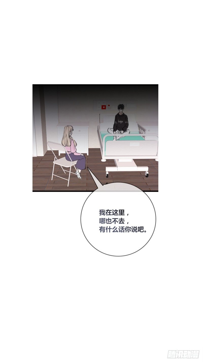 希望你能顺便爱上我