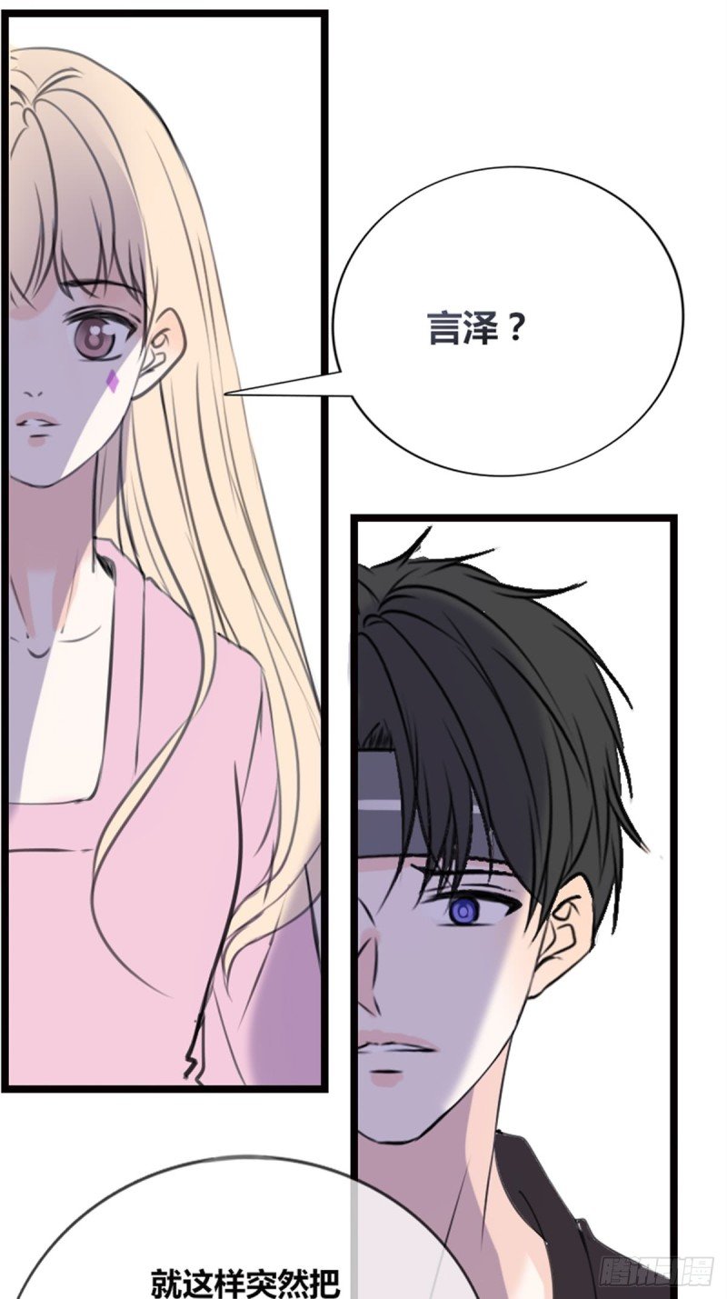希望你能顺便爱上我